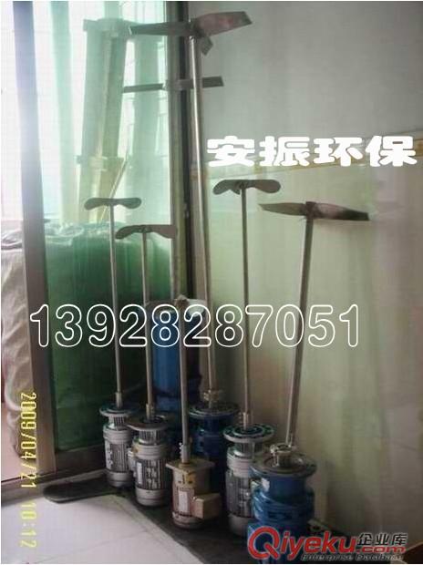 臺灣攪拌機 齒輪液體攪拌機 廣東加藥攪拌機,攪拌器,攪拌機