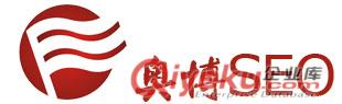 奧博SEO：網(wǎng)站其實進入搜索首頁很簡單