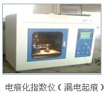 電熱毯檢測(cè)儀器清單電熱毯火花點(diǎn)燃試驗(yàn)裝置