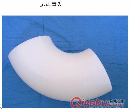 廠商供應PVDF管 規格齊全  品質保證