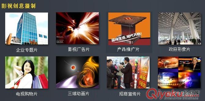 深圳3000元起企業(yè)專題片 寶安工廠專題片 沙井產(chǎn)品介紹片 福永產(chǎn)品使用說明片 13058086772