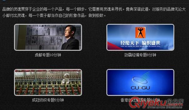深圳影視制作 光盤制作 工廠產品宣傳片