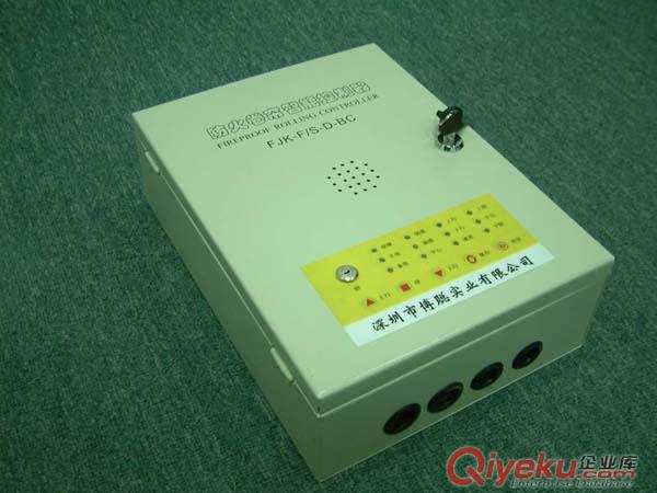 FMK常開防火門關閉裝置博聰牌