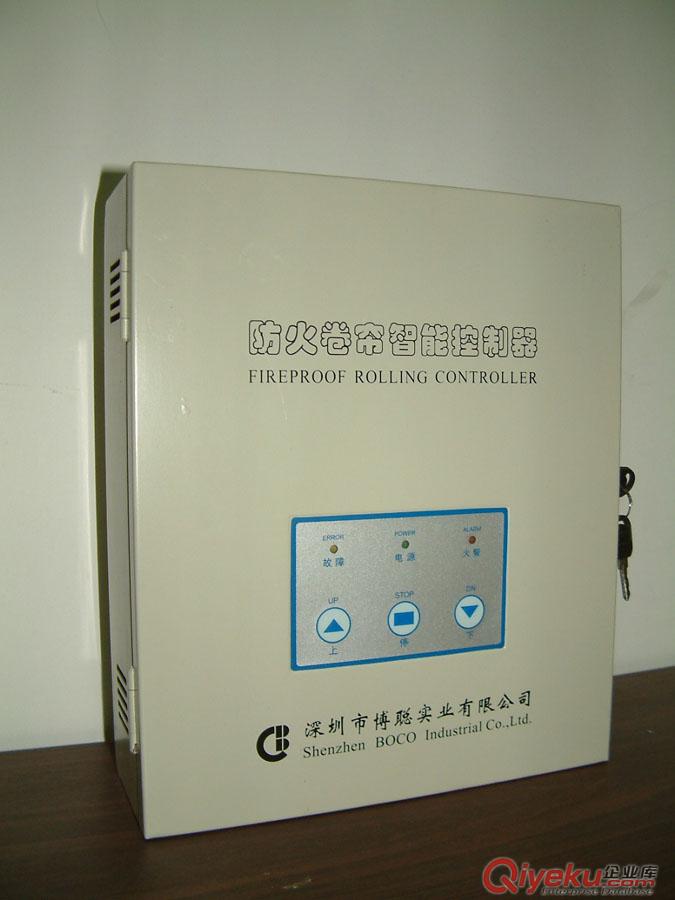深圳博聰FJK防火卷簾控制器廠家原始圖片2