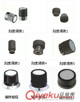 機(jī)械用刻度調(diào)表
