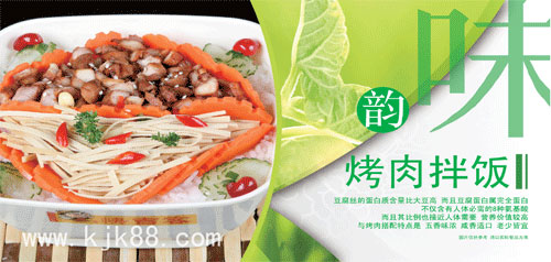 2012年快餐店加盟排行榜哪個(gè)項(xiàng)目{zz0}錢，快吉客中式快餐加盟