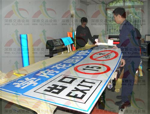 各種規(guī)格訂做標志牌 訂做限速牌 限高牌原始圖片3