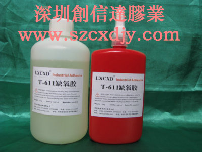 阜陽缺氧膠水，銅陵厭氧膠水，蚌埠軸承固定劑，淮北軸承固定劑