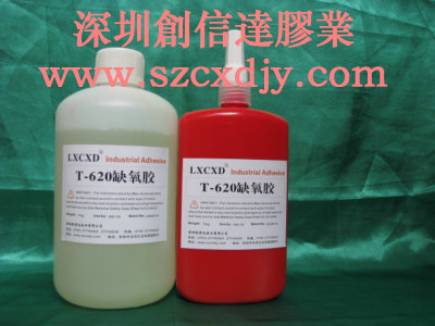 阜陽缺氧膠水，銅陵厭氧膠水，蚌埠軸承固定劑，淮北軸承固定劑