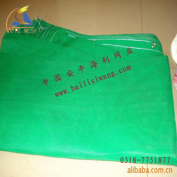 海利-建筑安全防護(hù)網(wǎng) 安全網(wǎng) 安全網(wǎng)廠家{zx1}報(bào)價(jià) 