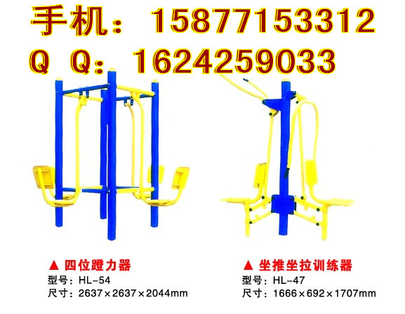合山健身器材廠(chǎng)家，HL-12健騎器價(jià)格