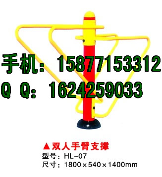 合山健身器材廠家，HL-12健騎器價(jià)格