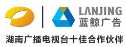 湖南電視頻道廣告價格|電視頻道廣告刊例|廣告報價