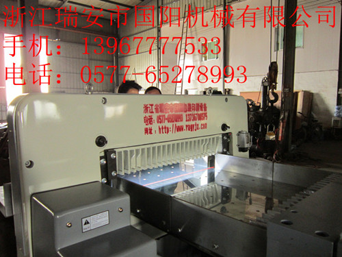 |高速切紙機|出口切紙機|