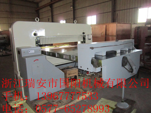 |920單導軌切紙機|920雙導軌切紙機| 原始圖片2