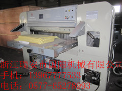 920裁紙機|920分紙機0液壓切紙機原始圖片2