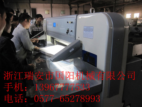 |1150單導軌切紙機
