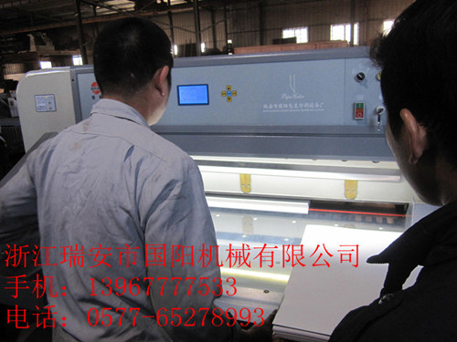 1300單導軌切紙機原始圖片2