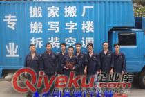 深圳搬家公司  香蜜湖搬家公司