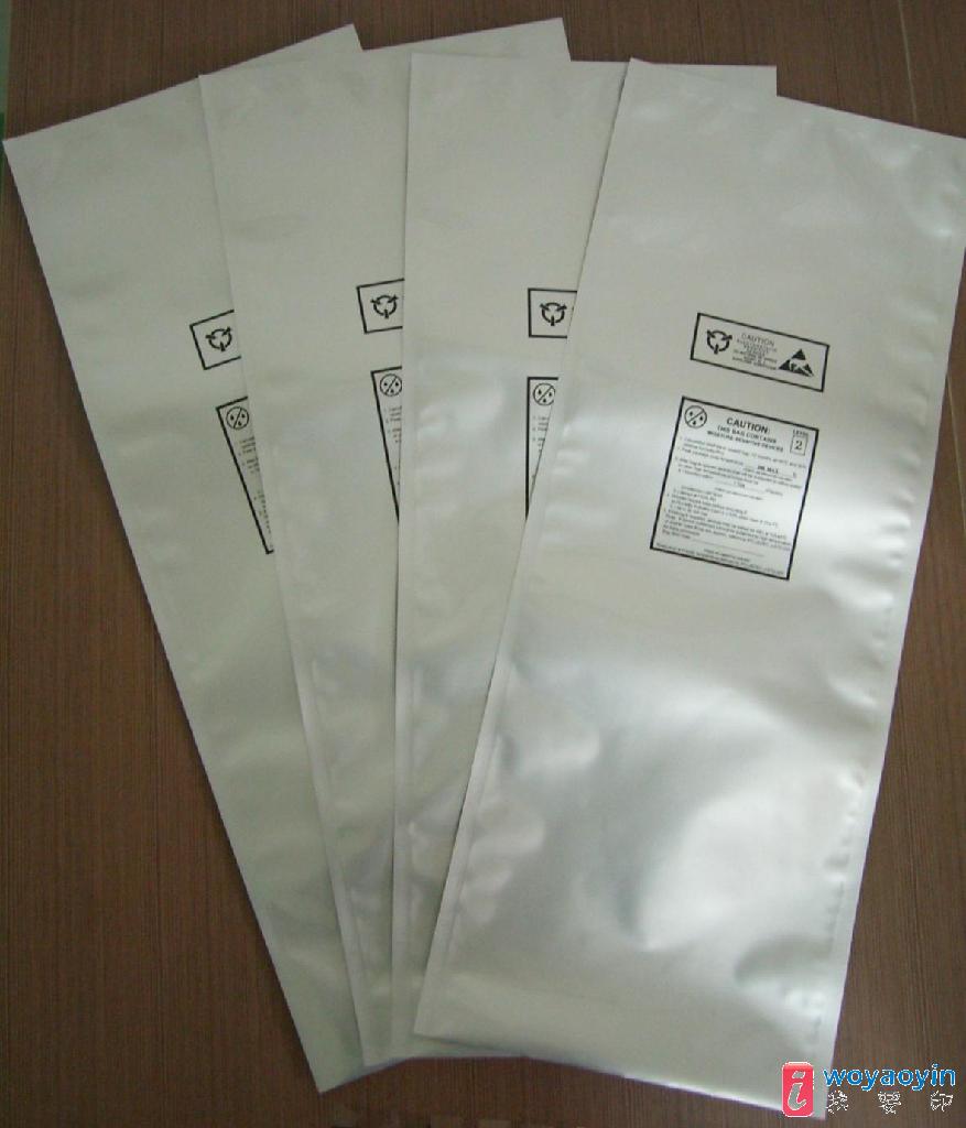 四川，成都，貴州，食品鋁箔袋