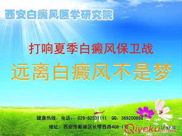 中醫怎么zl白癜風I張掖zl白癜風{zh0}的醫院