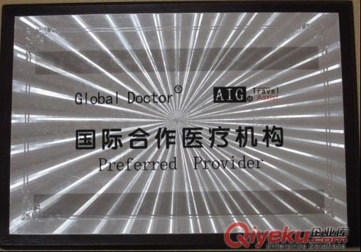 定西白癜風專科醫院IGX-B多維白癜風康復工