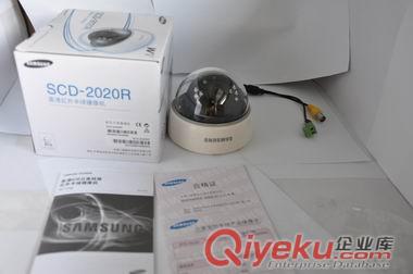 gfSCD-2020RP三星紅外半球攝像機