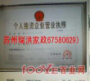 蘇州園區抽糞昆山市抽糞常熟市抽糞吳江市抽糞清理化糞池