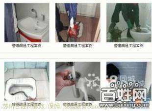 蘇州金閶區通馬桶 蘇州金閶區拆裝馬桶維修 蘇州金閶區抽水馬桶安裝