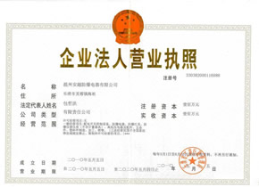 蘇州吸糞*磚切化糞池*清洗污水管道*抽污泥