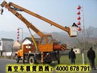 無錫高空作業(yè)車租賃，登高車，登高平臺(tái)出租4000678791