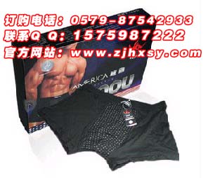 [精]美國威酷-美國威酷zp-美國威酷官網-美國威酷價格-美國威酷怎么樣