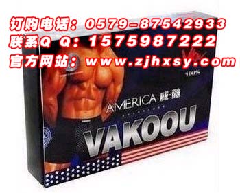 [精]美國威酷-美國威酷zp-美國威酷官網-美國威酷價格-美國威酷怎么樣