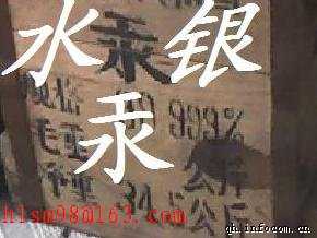 北京水銀回收，銀漿回收，銀粉回收中心