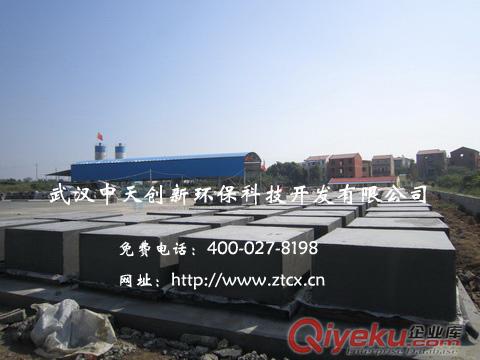 環保磚機環保磚機設備中天創新環保磚機輕松致富