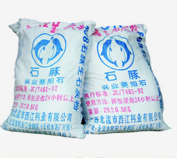生石灰粉