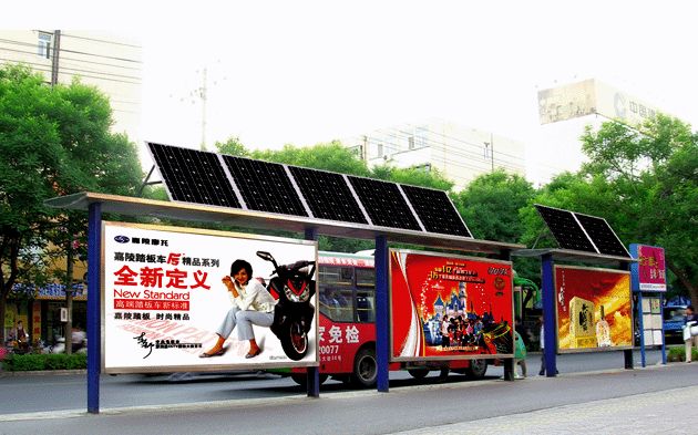 太陽能公交站燈