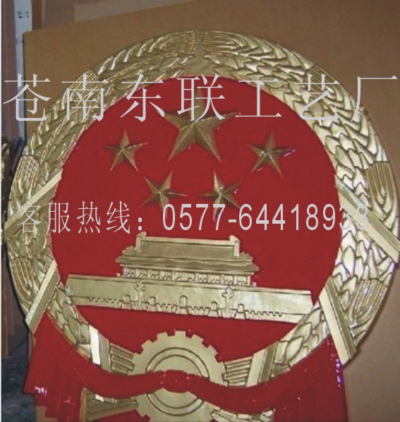 山東貼金國徽制作哪家{zh0} 最實惠