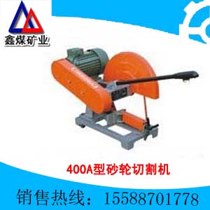 J3GY-LD-400A砂輪切割機規格 