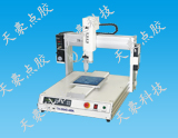 全自動涂膠機