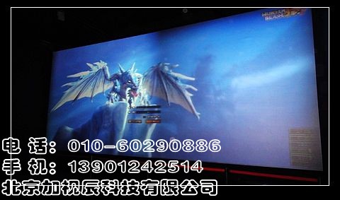 灰色投影膜