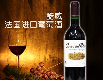 產(chǎn)區(qū)：法國(guó)波爾多