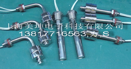 不銹鋼浮球開關