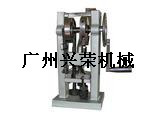 小型手搖壓片機(jī) 手搖式單沖壓片機(jī)　　