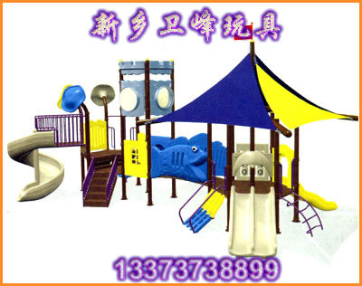 河南幼兒園玩具廠 幼兒園自制玩具 幼兒園戶(hù)外玩具 衛(wèi)峰玩具