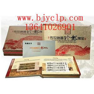 傳世名畫(huà)珍郵瑰寶