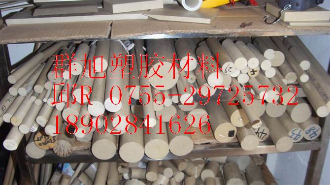 PPO材料