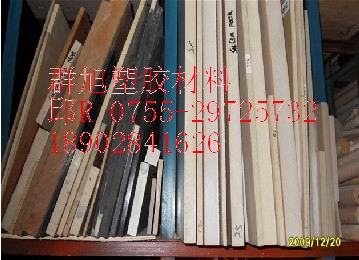  pps塑膠材料