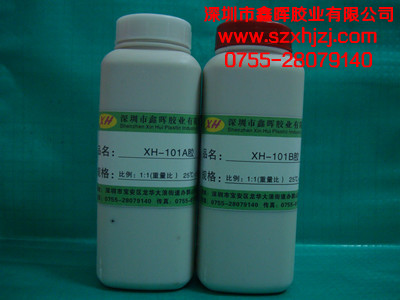 供應(yīng)深圳AB膠水，東莞AB膠水，廣州AB膠水，湖北AB膠水