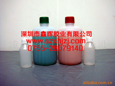 供應(yīng)北京AB膠水，深圳青紅膠，深圳藍(lán)紅膠，金屬AB膠水，木材AB膠水